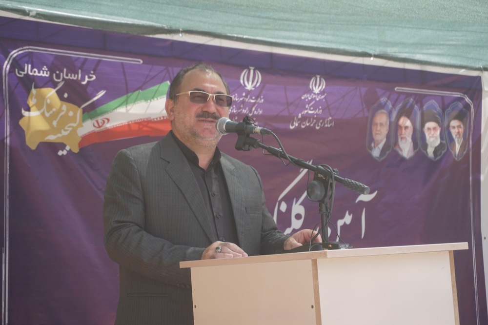 تیر پارک بین المللی جاده ابریشم کسرا