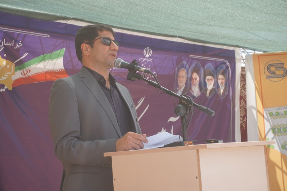تیرپارک بین المللی جاده ابریشم کسرا