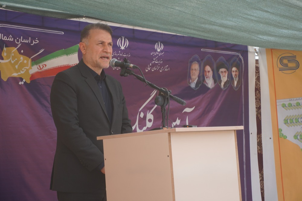 تیر پارک بین المملی جاده ابریشم کسرا