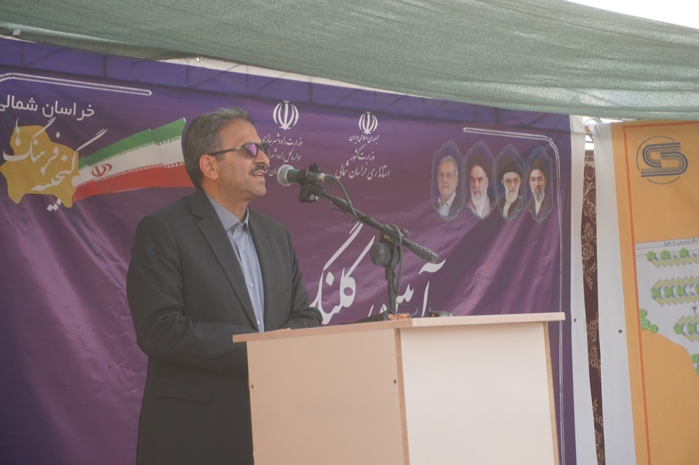 تیرپارک بین المللی جاده ابریشم کسرا