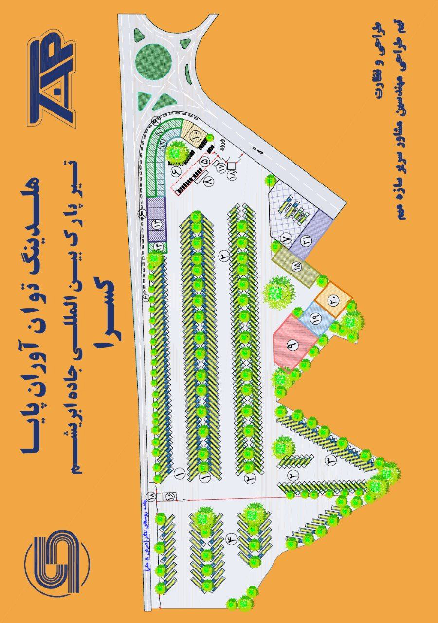 نقشه برداری و توپوگرافی