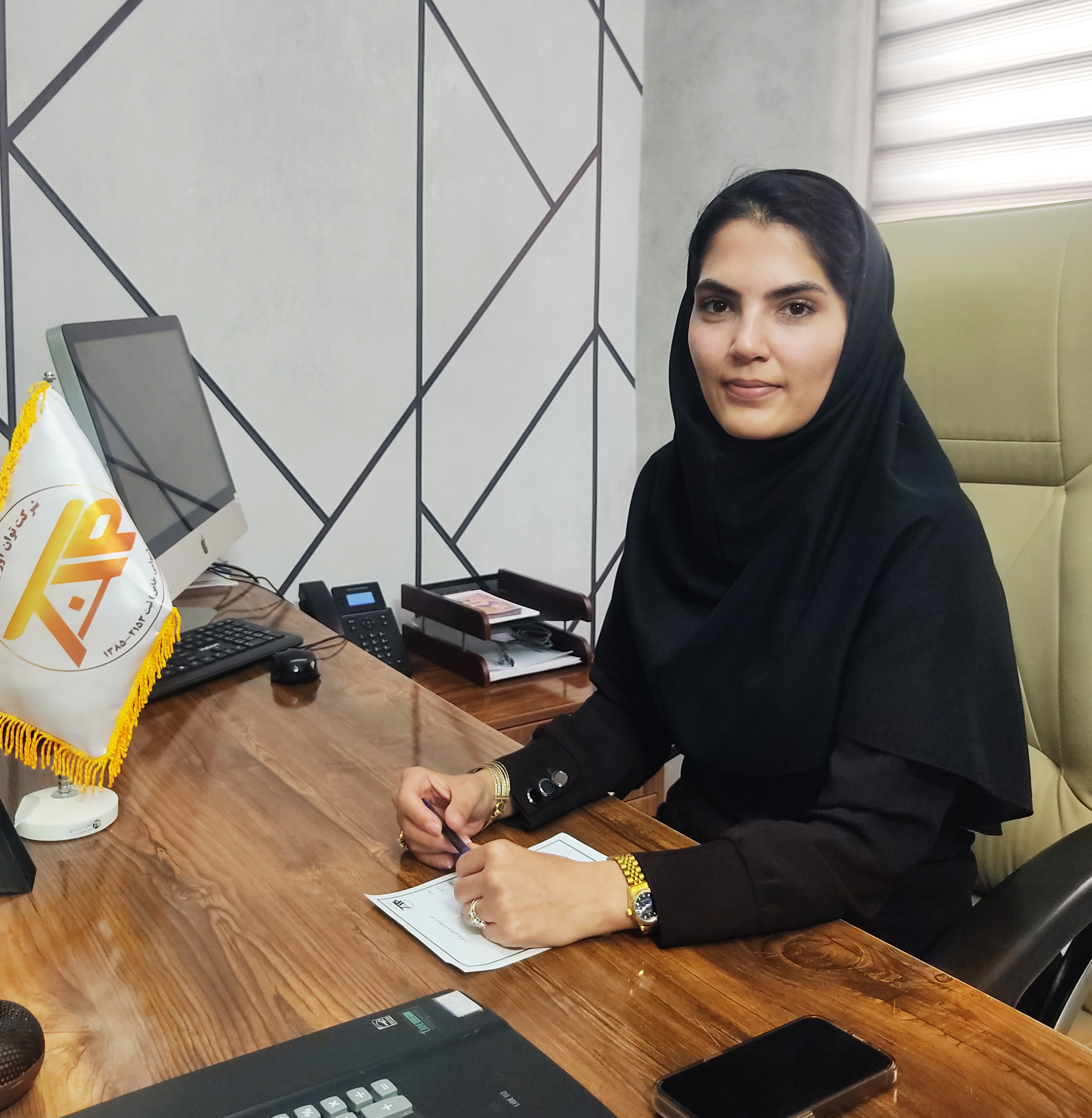 ساناز رضایی